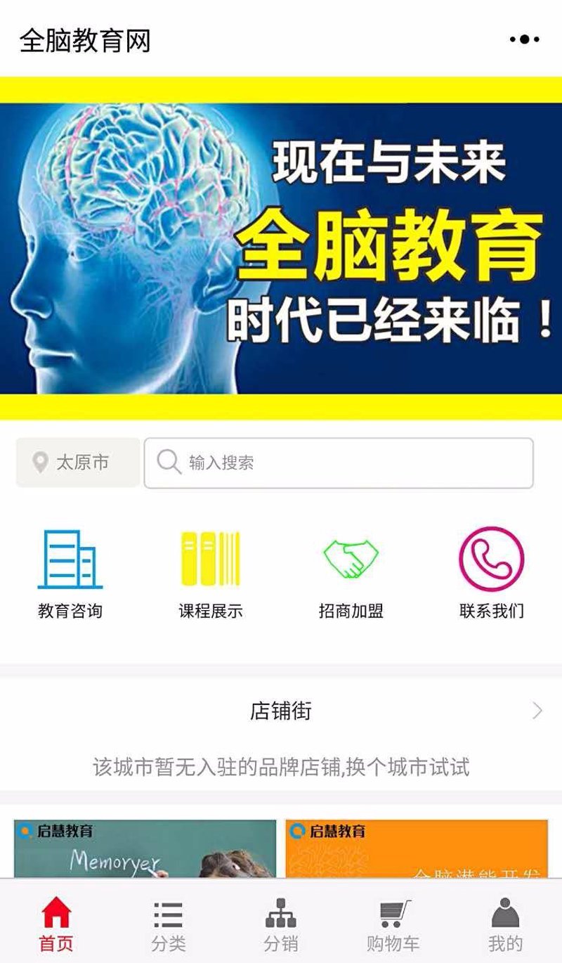 思维飞起来：故事化叙述如何培养孩子的创新力