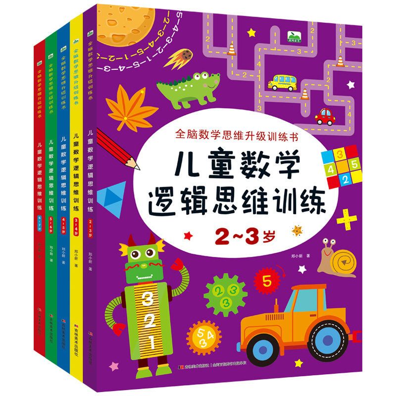 什么是“思维飞扬”？这个词汇或许在日常生活中并不常见，但在我们的学习和工作中却有着深刻的意义。今天，就让我们一起揭开“思维飞扬”的神秘面纱。