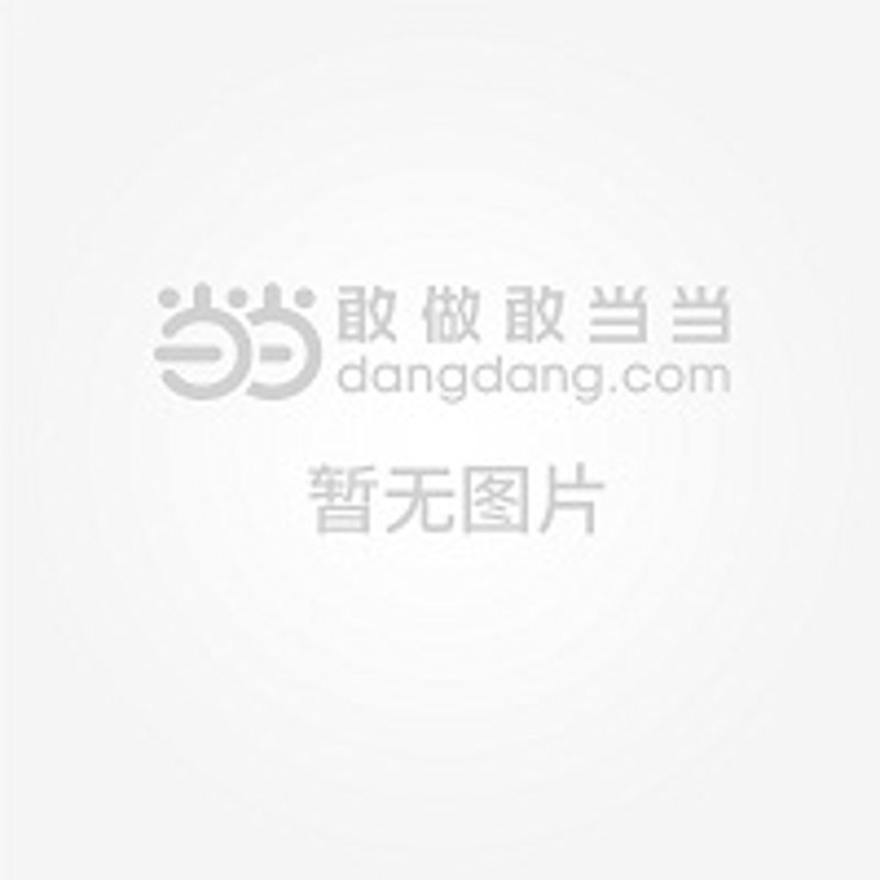 儿童思维开发